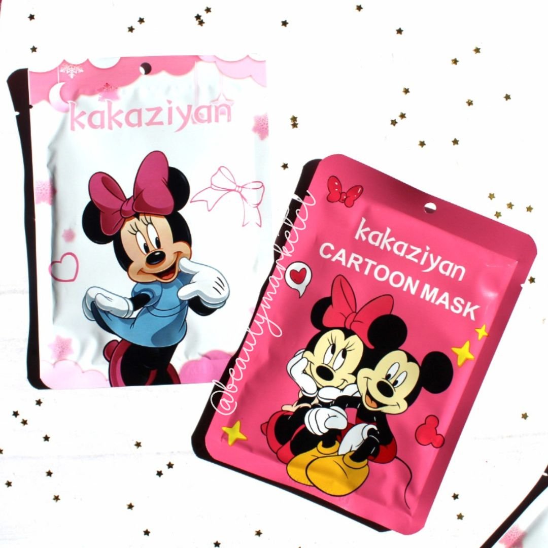 Mascarilla Facial Hidratante